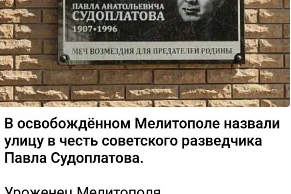 Магазин kraken даркнет