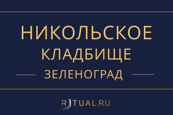 Адрес кракена