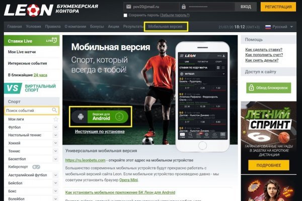 Кракен 2kr pro