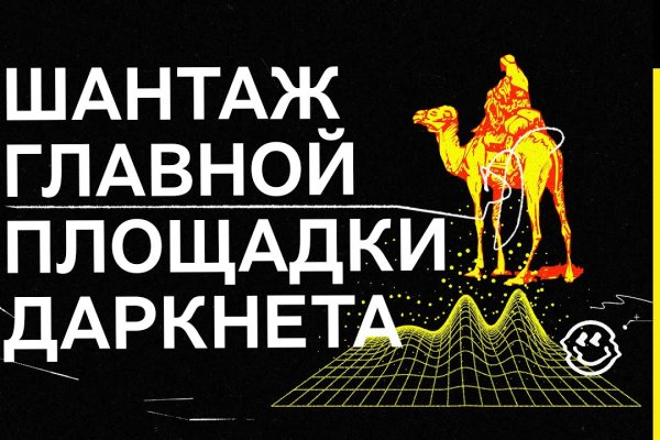 Как зайти на кракен с айфона