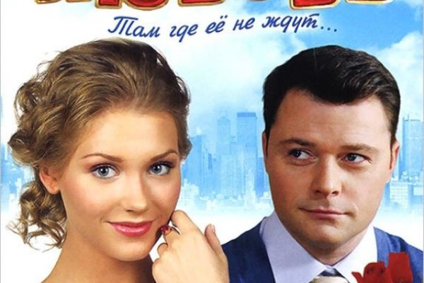 Кракен что продается