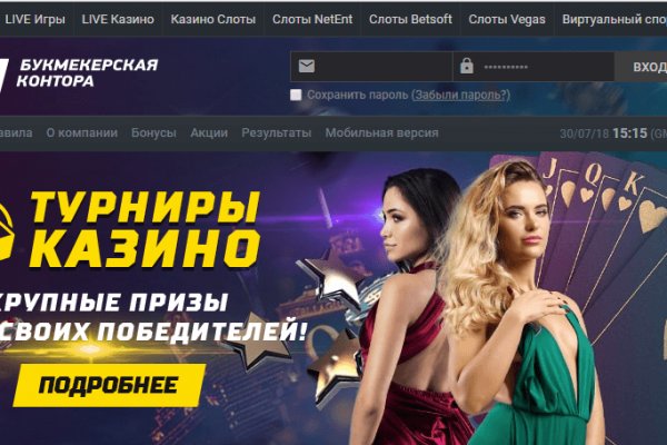 Kraken online