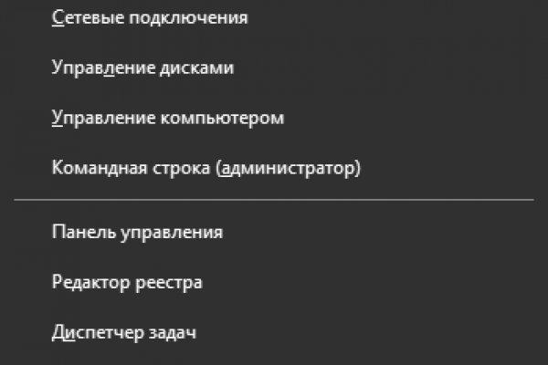 Как восстановить аккаунт в кракен