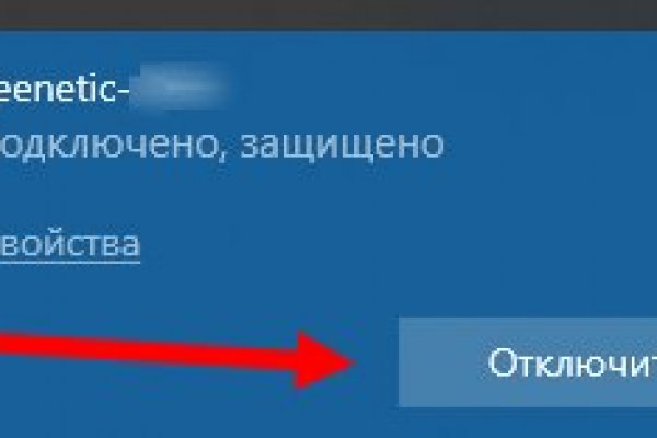 Кракен даркнет текст