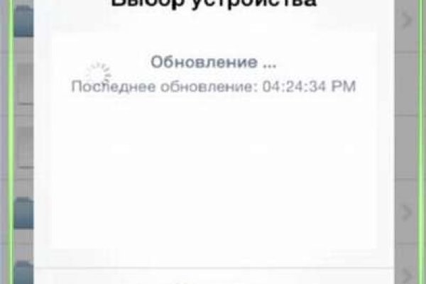 Кракен это даркнет маркетплейс