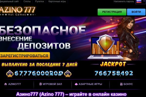 Ссылка на кракен на сегодня