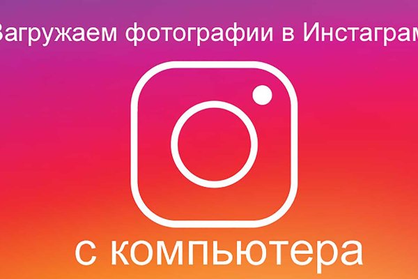 Логин и пароль от кракен