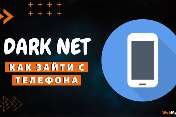 Как найти актуальную ссылку на кракен