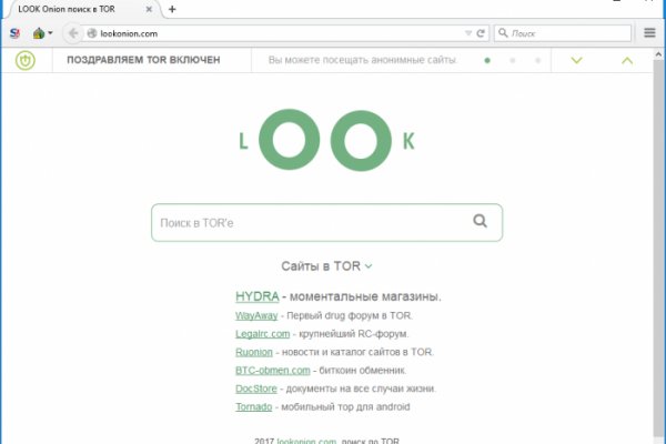 Ссылка для входа на сайт kraken