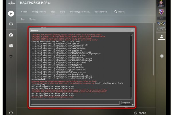Ссылка на сайт кракен в тор
