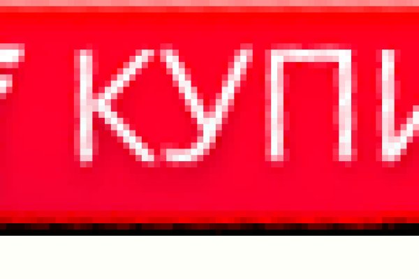 Ошибка на кракене