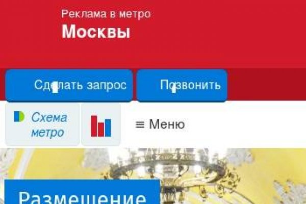 Кракен сайт зеркало рабочее на сегодня
