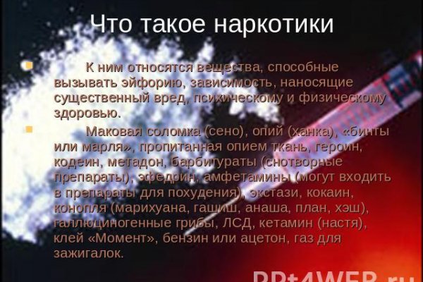 Кракен зон