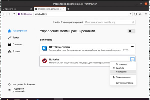 Ссылки на кракен at