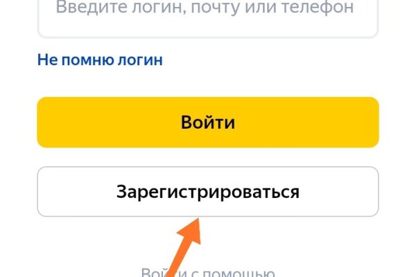 Кракен сайт тор ссылка