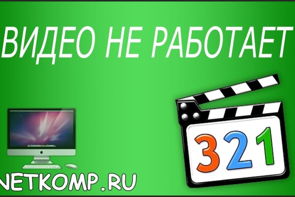 Kraken ссылка kraken torion