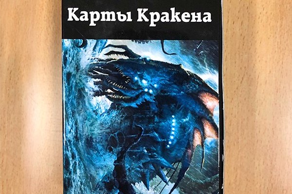 Что будет если зайти в кракен