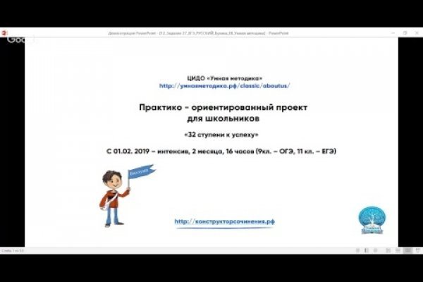 Кракен зеркало впн