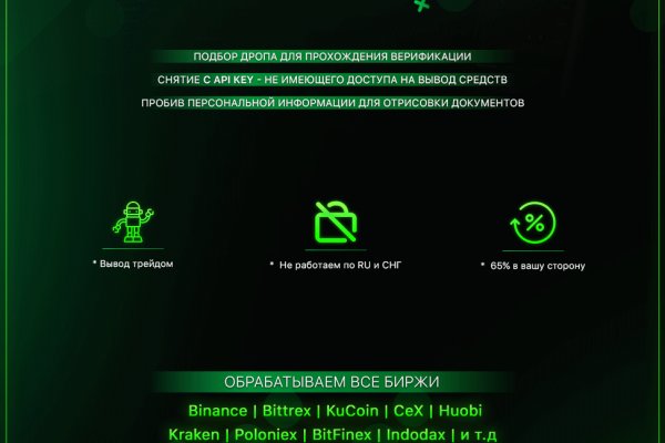 Kraken 13at сайт