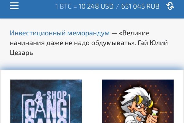 Магазин наркоты