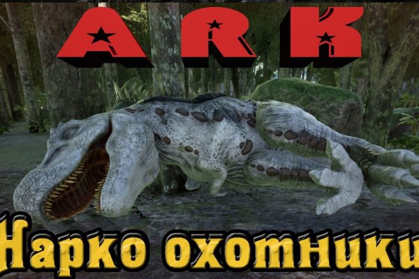 Darkmarket