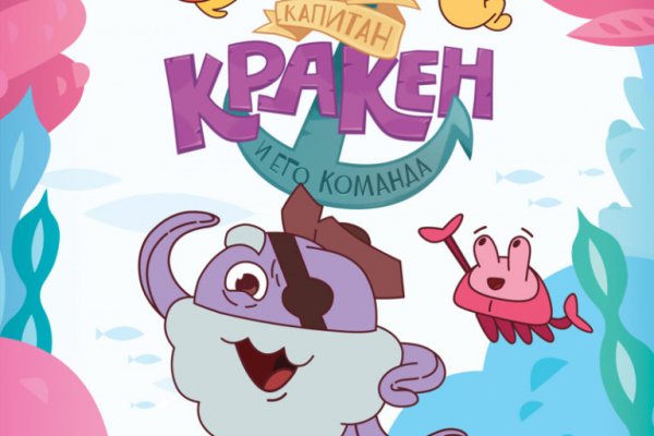 Darknet как войти