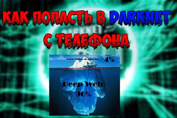 Ссылка на кракен тг