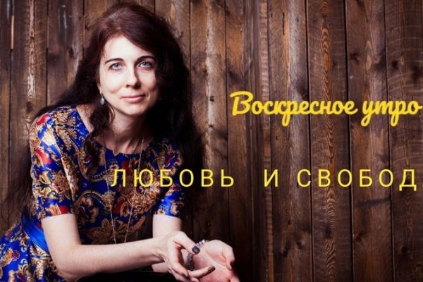 Кракен маркетплейс kr2connect co