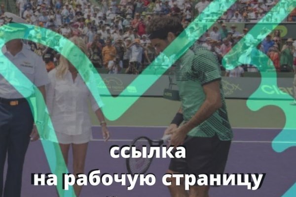 Кракен зеркало рабочее onion