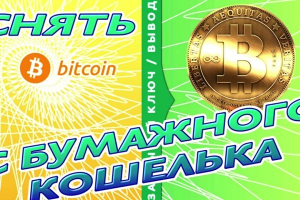 Сайты с наркотиками