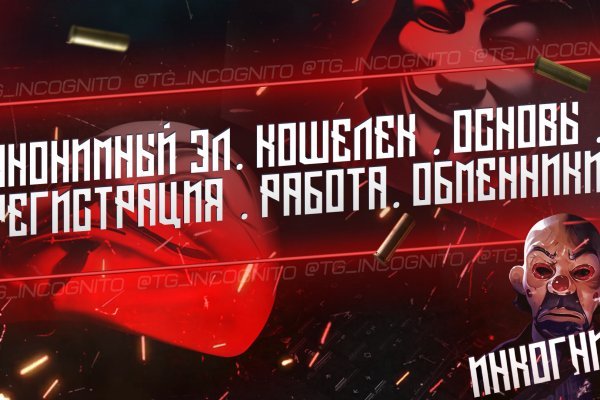 Ссылка в магазин на кракен