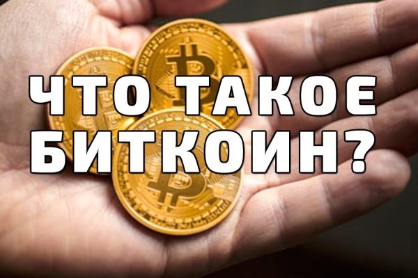 Kraken рабочее зеркало