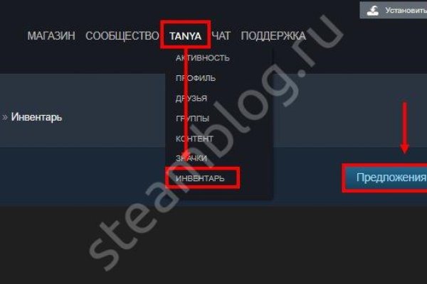 Kraken официальные зеркала