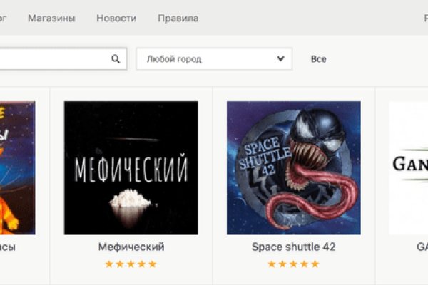 Официальный сайт kraken ссылки зеркала