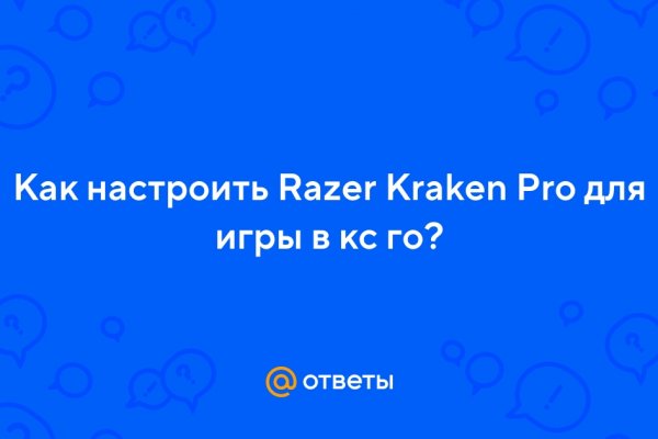 Кракен ссылка работает