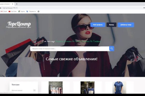 Рабочие ссылки на кракен 2025