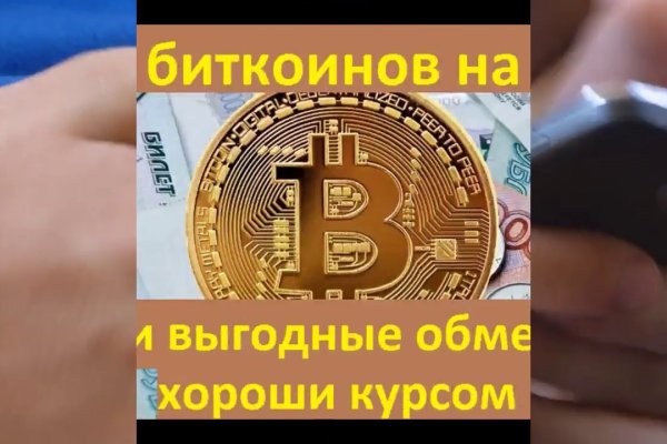 Сайты даркнета