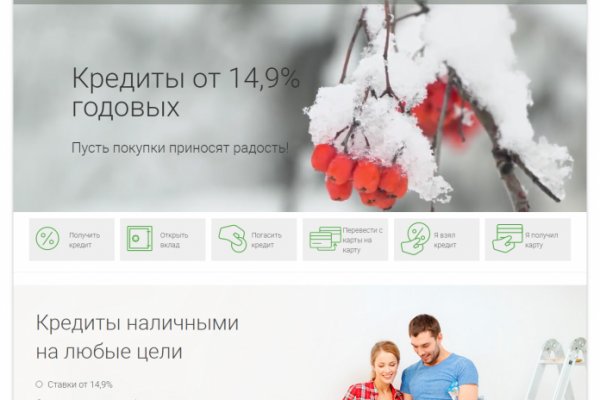 Вместо гидры