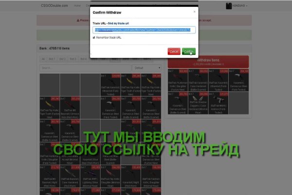 Пользователь не найден кракен