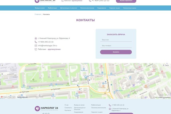 Кракен даркнет зайти