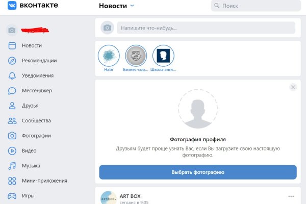 Кракен даркнет вход