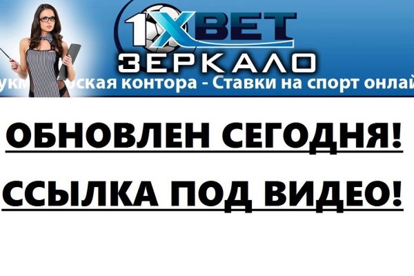 Кракен что можно купить