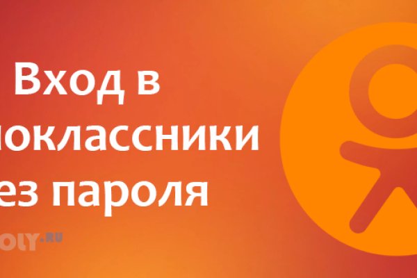 Solaris даркнет