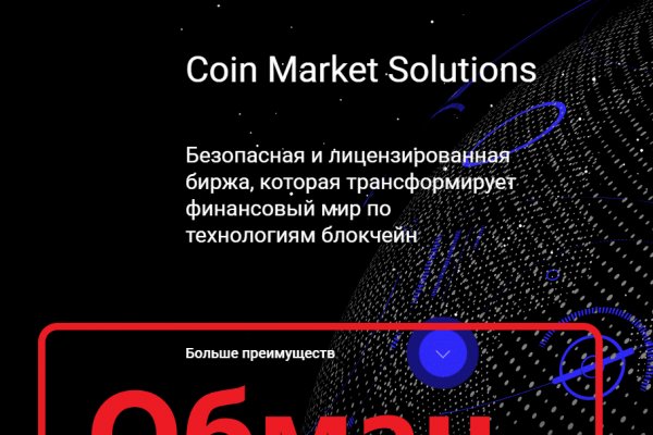 Ошибка на сервере кракен
