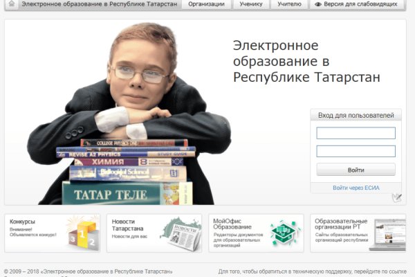 Ссылка на кракен шоп