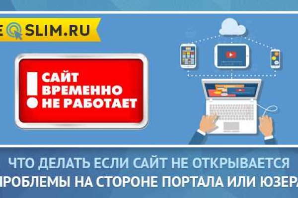 Купон кракен даркнет