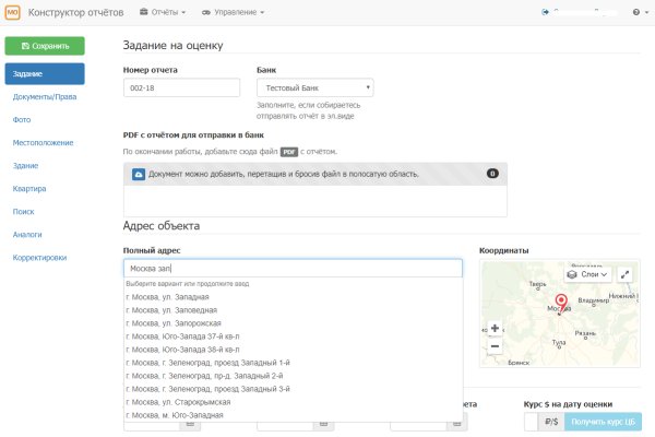 Официальный сайт даркнета