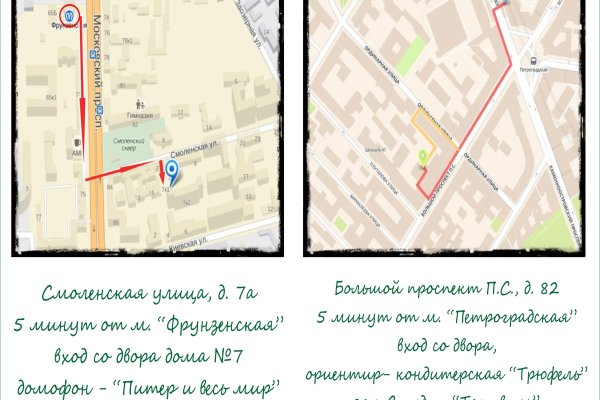 Как зайти на площадку кракен