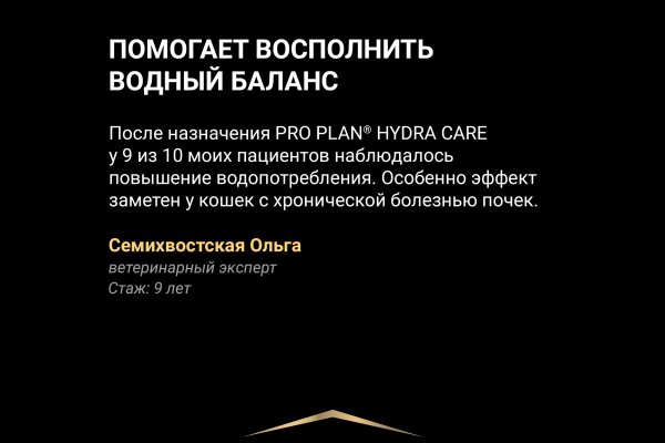 Кракен kr2web in