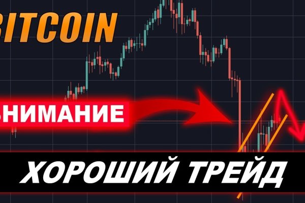 Рабочая ссылка кракен в тор